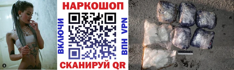 Где купить наркоту Лобня ГАШ  блэк спрут ТОР  АМФЕТАМИН  Бошки Шишки  Меф  Кокаин  МЕТАМФЕТАМИН 