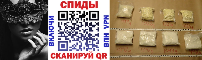 как найти Лобня АМФЕТАМИН VHQ