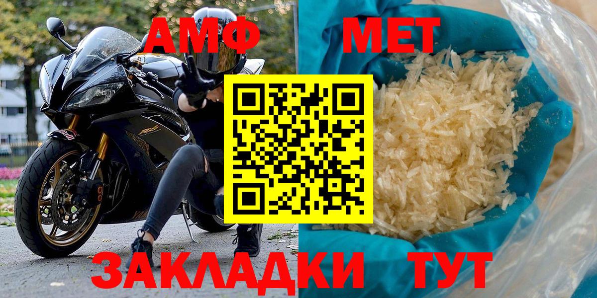 Лобня  Амфетамин  Amphetamine  Амфетамин Premium  Вход с VPN 