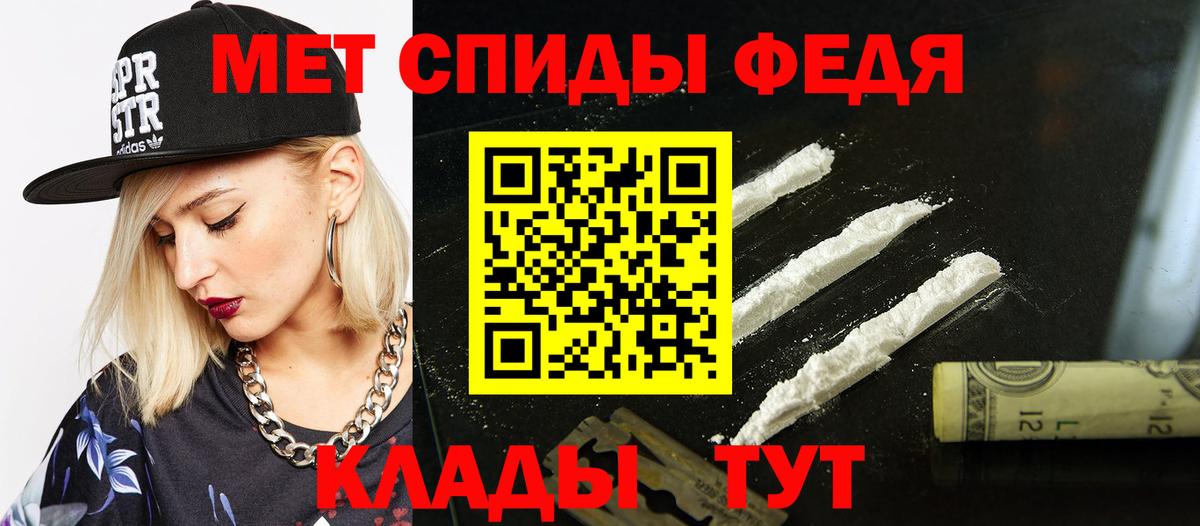 Amphetamine VHQ Лобня