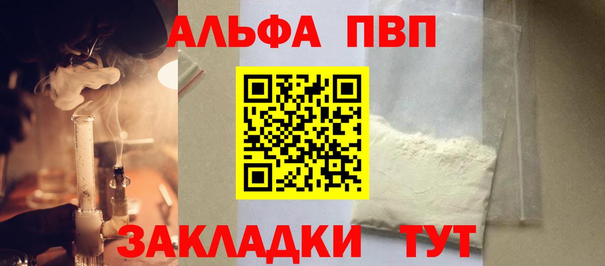 APVP СК КРИС Лобня