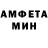 Первитин мет TeTol glos