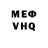 МЕТАДОН белоснежный Stanislav Kabakov