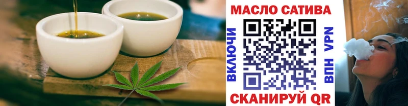 Еда ТГК марихуана  Лобня 