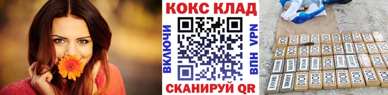 КОКАИН Перу  Лобня 
