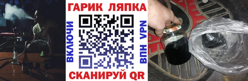 ГАШИШ 40% ТГК  Лобня 