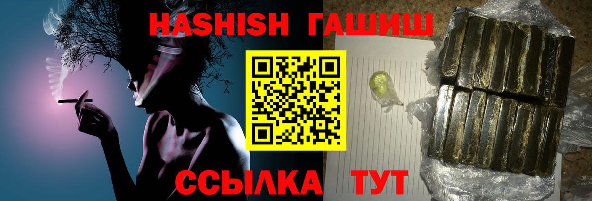 ГАШ Premium Лобня