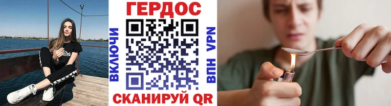 ГЕРОИН белый  Лобня 