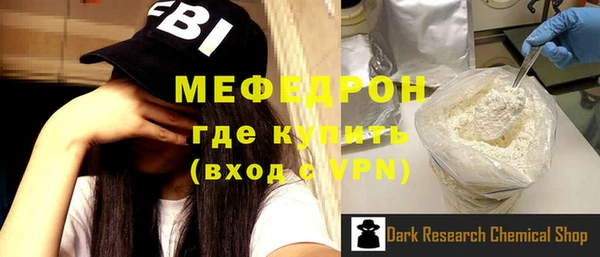 ALPHA-PVP Медногорск