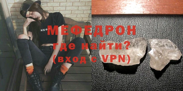 ALPHA-PVP Медногорск