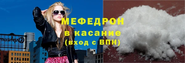 ALPHA-PVP Медногорск