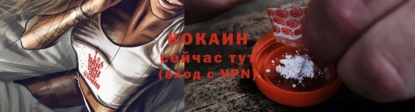 ALPHA-PVP Медногорск