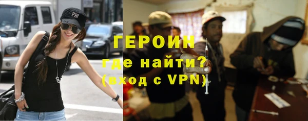 ALPHA-PVP Медногорск