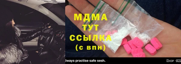 ALPHA-PVP Медногорск