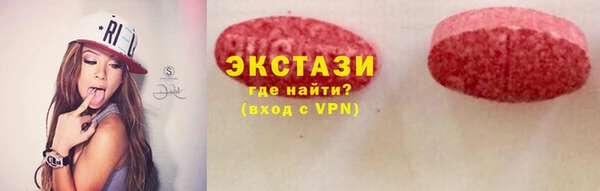 ALPHA-PVP Медногорск