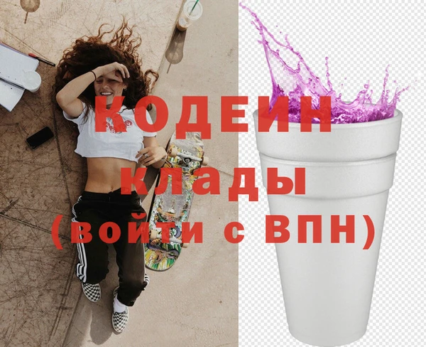 ALPHA-PVP Медногорск