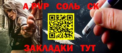 прущие грибы Пенза