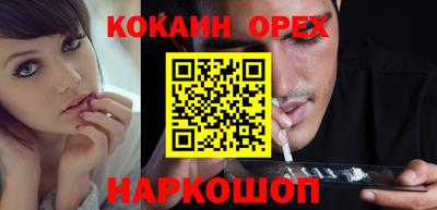 прущие грибы Пенза