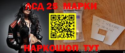 2c-b Партизанск