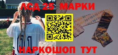 прущие грибы Пенза