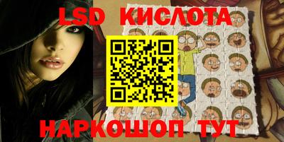 прущие грибы Пенза