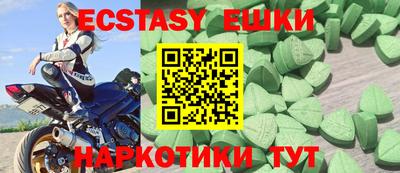 прущие грибы Пенза