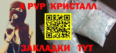 2c-b Партизанск