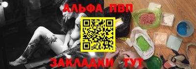 прущие грибы Пенза
