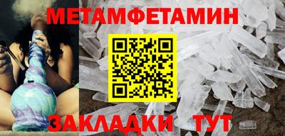 прущие грибы Пенза