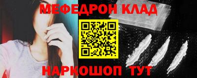 прущие грибы Пенза