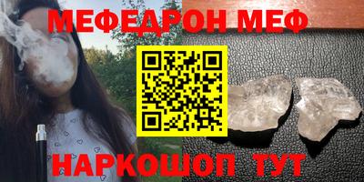 mdpv Первоуральск