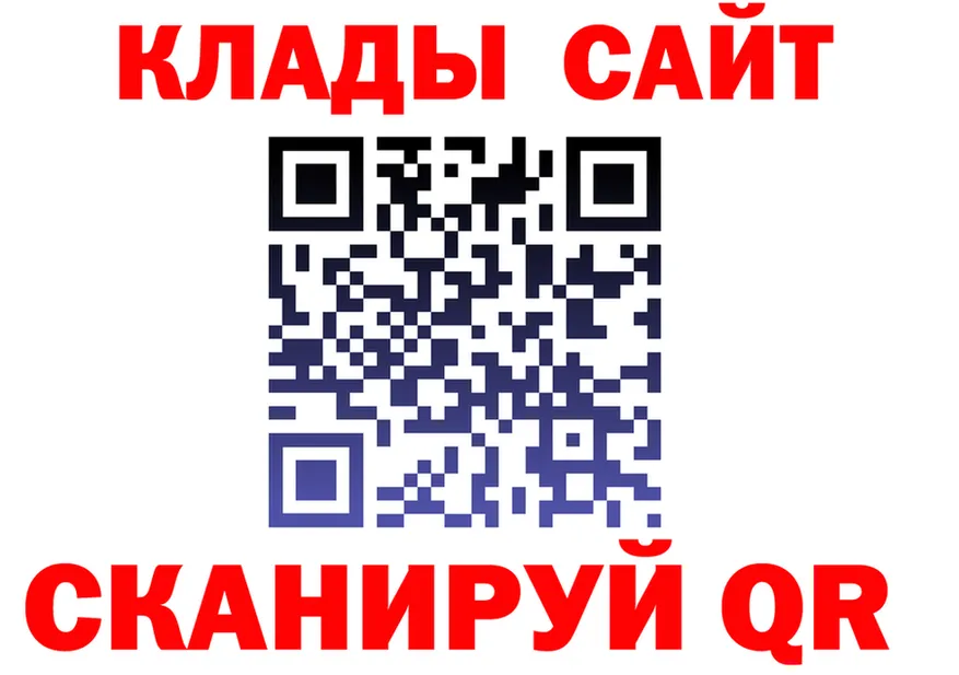 АМФ Premium ТОР shop гидра Лобня