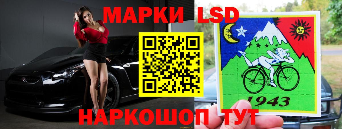 Лсд 25 экстази ecstasy  mega   Лобня  Вход с VPN  Лсд 25 экстази ecstasy 