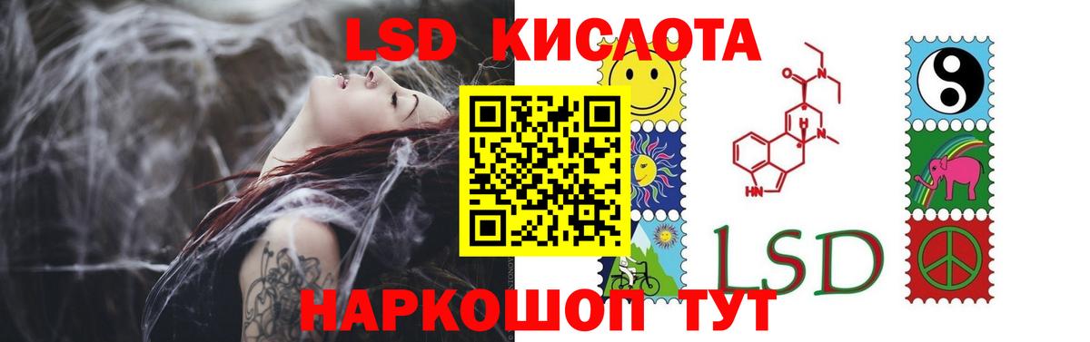 ЛСД экстази ecstasy Лобня