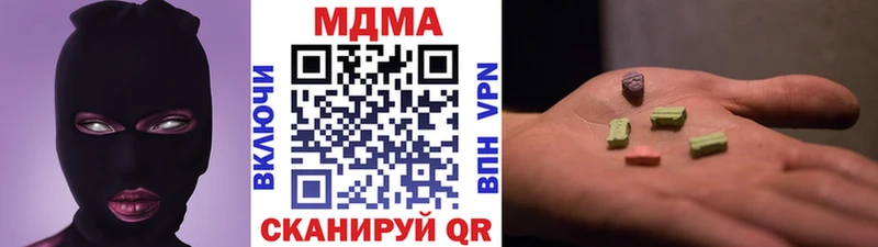 МДМА молли  Лобня 