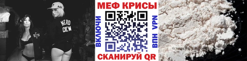 МЕФ 4 MMC  Лобня 