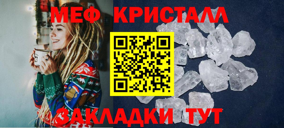 Лобня  Мефедрон мука  Вход с VPN  дарнет шоп  Меф VHQ 