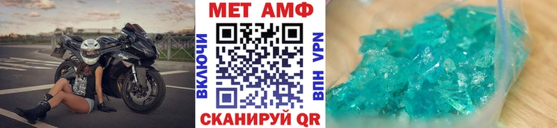 дарнет шоп Лобня МЕТАМФЕТАМИН Methamphetamine