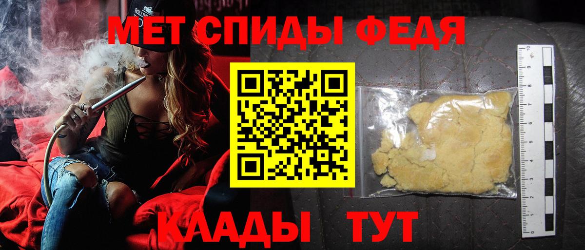 Первитин Methamphetamine Лобня