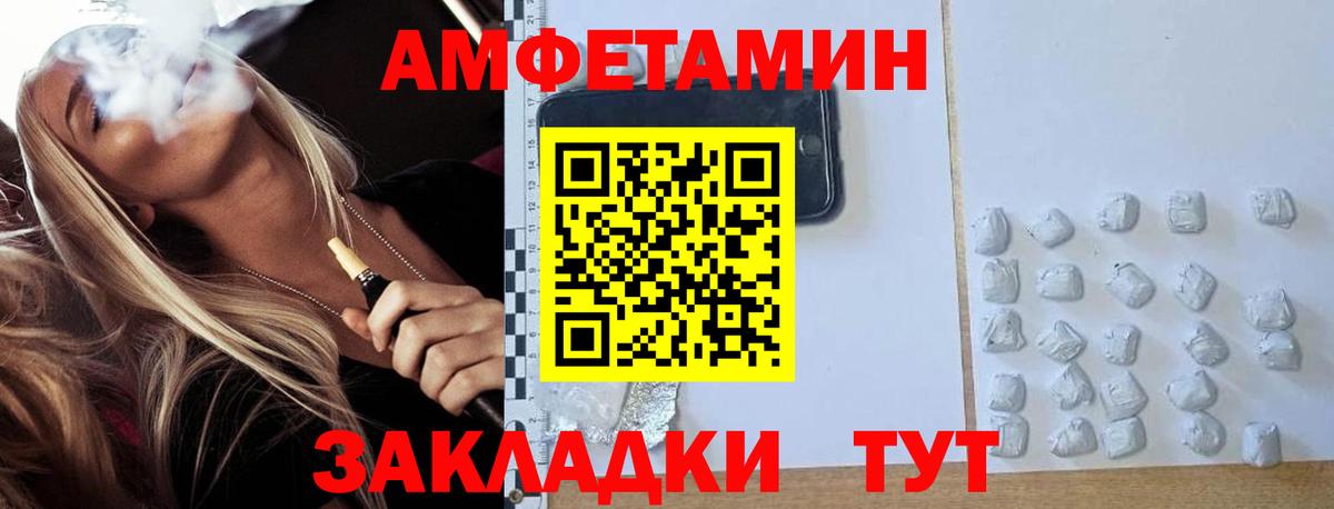 Лобня  Первитин Декстрометамфетамин 99.9%  Вход с VPN  Первитин Декстрометамфетамин 99.9% 