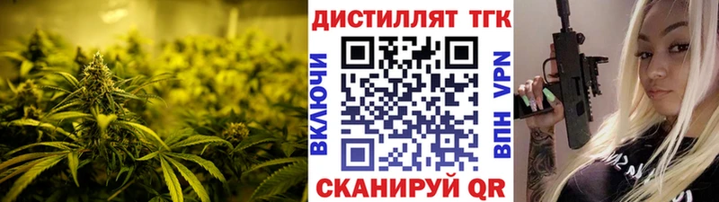 ТГК вейп  mega онион  Лобня 
