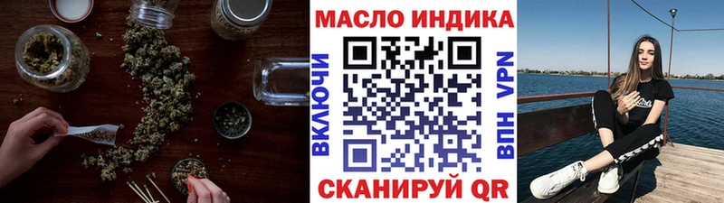 ТГК концентрат Лобня