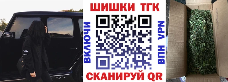 где можно купить Лобня Бошки марихуана THC 21%