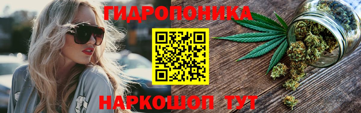 МАРИХУАНА OG Kush  Вход с VPN  Лобня  Каннабис AK-47 